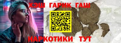 гидра Севастополь