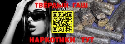 твердый Северобайкальск