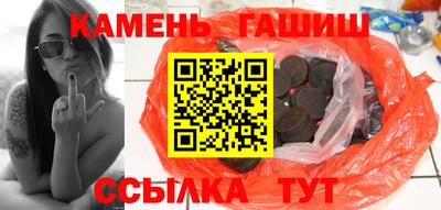 твердый Северобайкальск