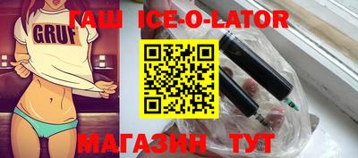 твердый Северобайкальск