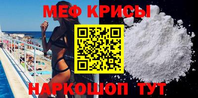 гидра Севастополь
