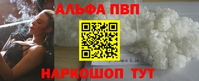 твердый Северобайкальск