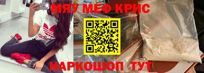твердый Северобайкальск