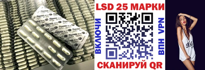 Лсд 25 экстази кислота дарк нет формула Шали