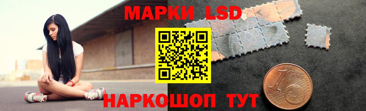 ЛСД экстази ecstasy Шали