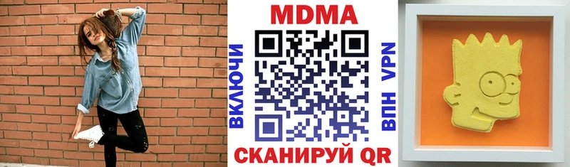 МДМА Molly Шали