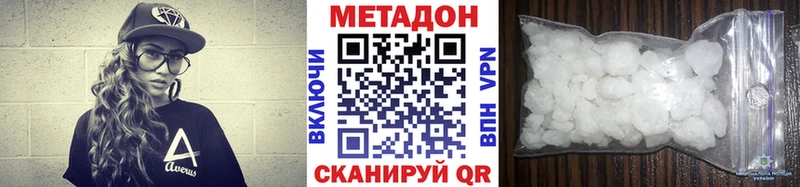 купить   Шали  МЕТАДОН мёд 