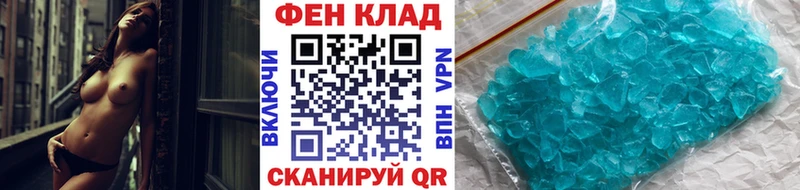 Первитин кристалл Шали