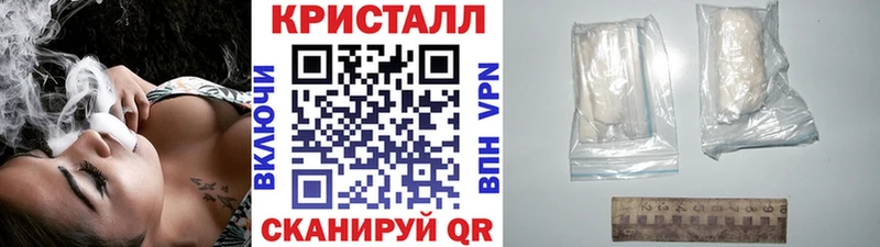 Метамфетамин винт  Шали 