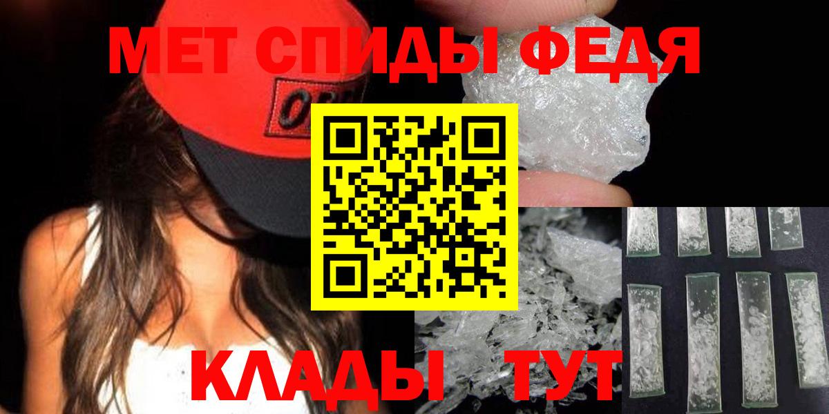 Шали  Метамфетамин  Вход с VPN  МЕТАМФЕТАМИН пудра 