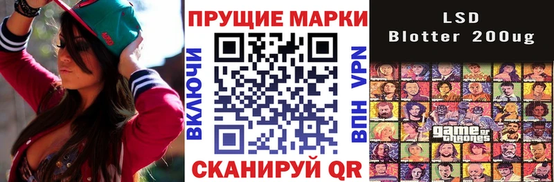 omg онион  Шали  Марки NBOMe 1500мкг 