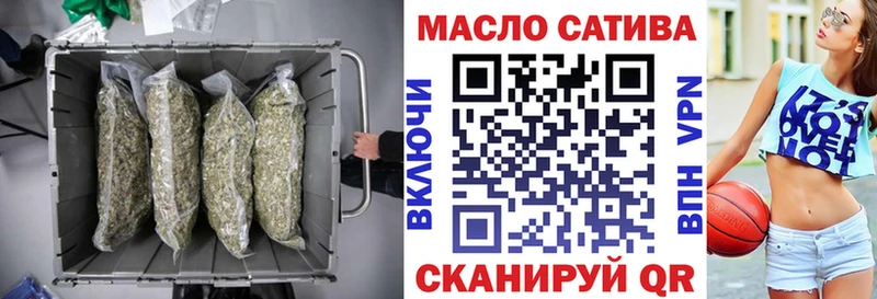 ТГК Wax Шали