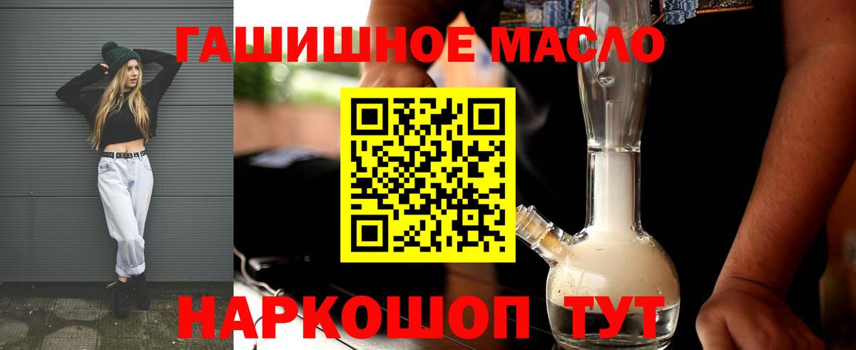 ТГК Wax Шали