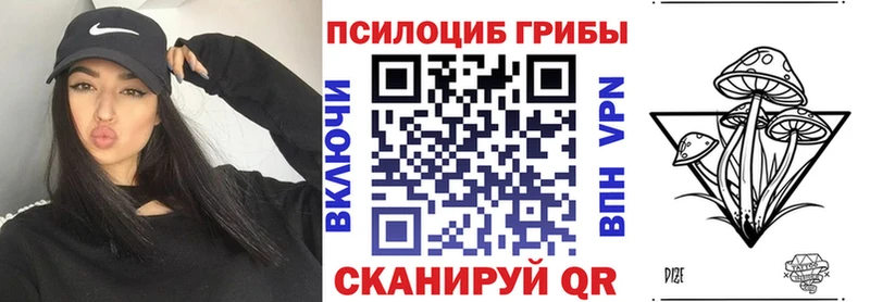 где найти   Шали  Галлюциногенные грибы мухоморы 