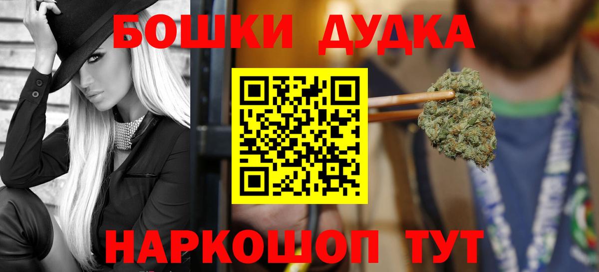 Марихуана индика Шали